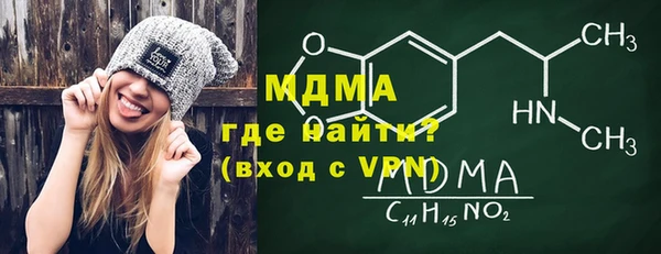 мефедрон мука Вязьма